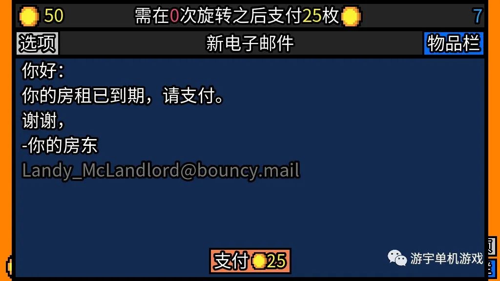 【游戏推荐】《幸运房东》v0.17.8 免安装中文学习版 【游戏推荐】《幸运房东》v0.17.8 免安装中文学习版