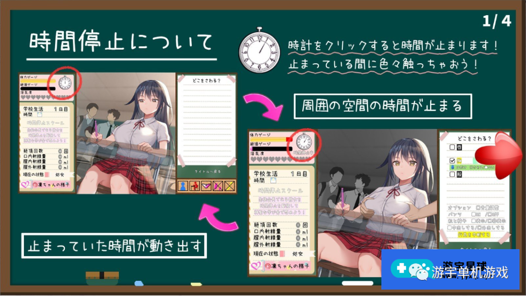 【会员专属】《时间停止学校~严厉的学生会长是我的玩物》免安装云汉化版