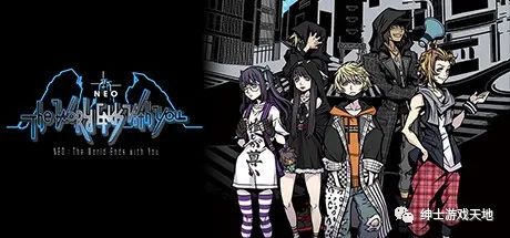 【游戏推荐】《新美妙世界 NEO: The World Ends with You》免安装中文版