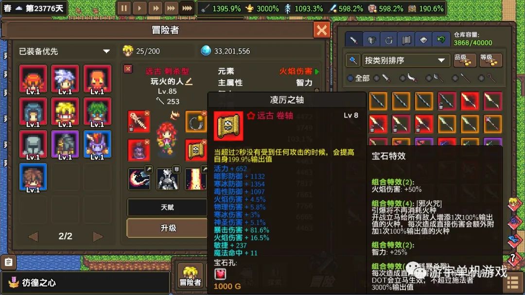 【游戏推荐】《龙崖》Build.4267151HF+各种修改 免安装中文学习版 【游戏推荐】《龙崖》Build.4267151HF+各种修改 免安装中文学习版