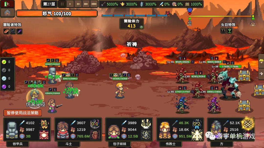 【游戏推荐】《龙崖》Build.4267151HF+各种修改 免安装中文学习版 【游戏推荐】《龙崖》Build.4267151HF+各种修改 免安装中文学习版