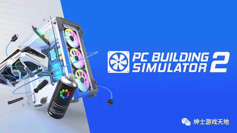 【游戏推荐】《装机模拟器2 PC Building Simulator 2》免安装中文版