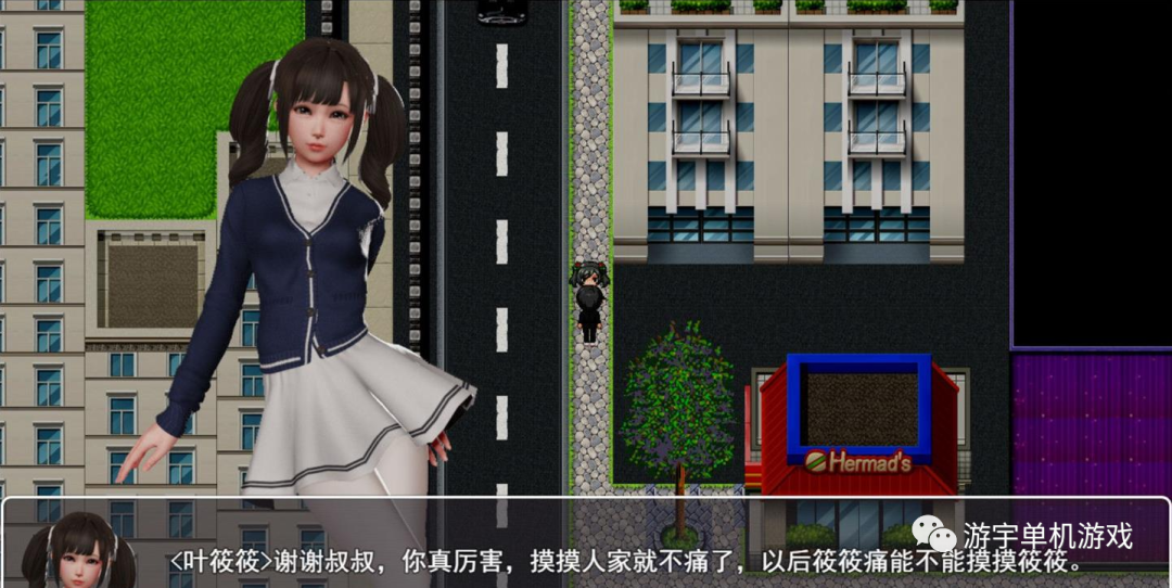 【会员专属】《重生之花都修仙》 Ver0.3.3 完整破解版 PC+安卓