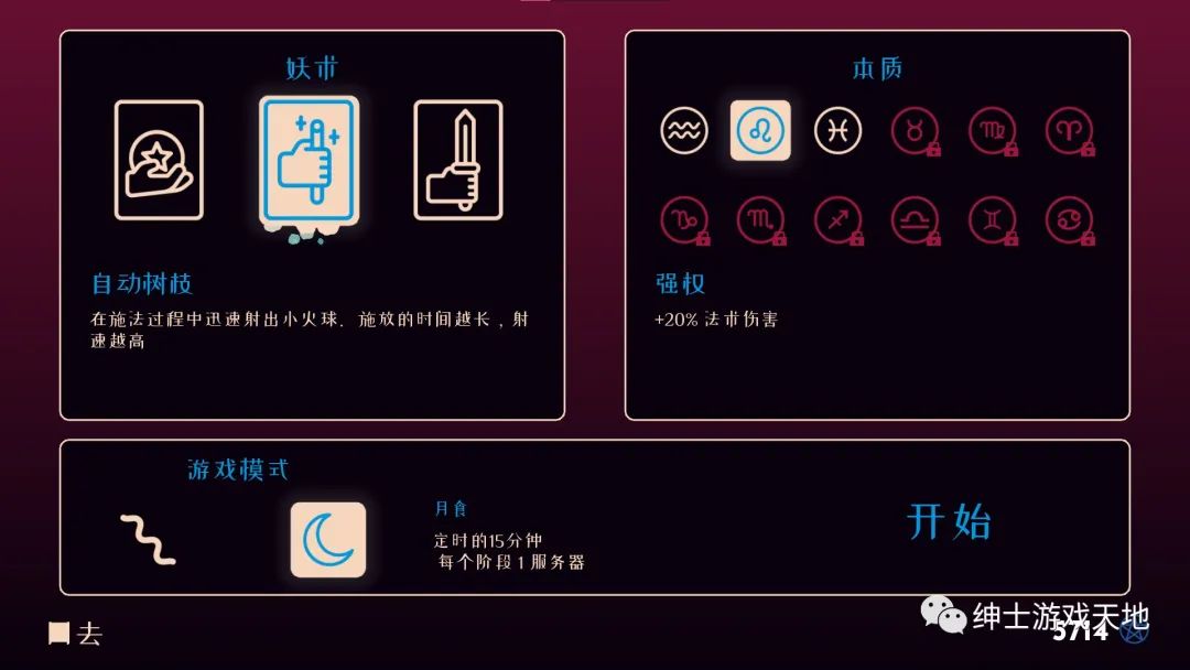 【游戏推荐】《其名为火 Her Name Was Fire》免安装中文版