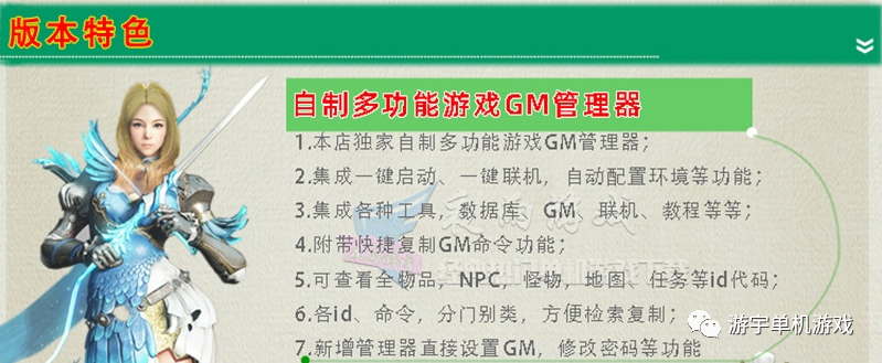 【游戏推荐】《黑色沙漠》高端精修单机版[19职业/4K超清]