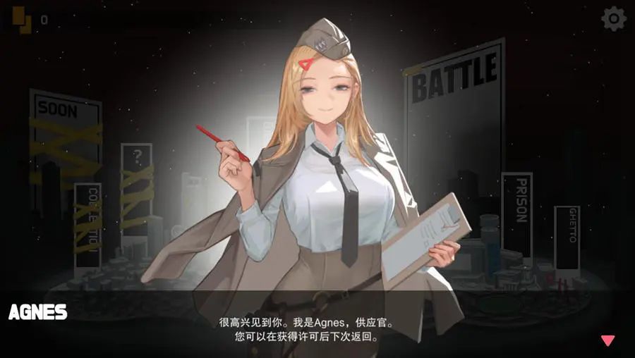 【会员专属】《异世界战线》Steam官中步兵先行版