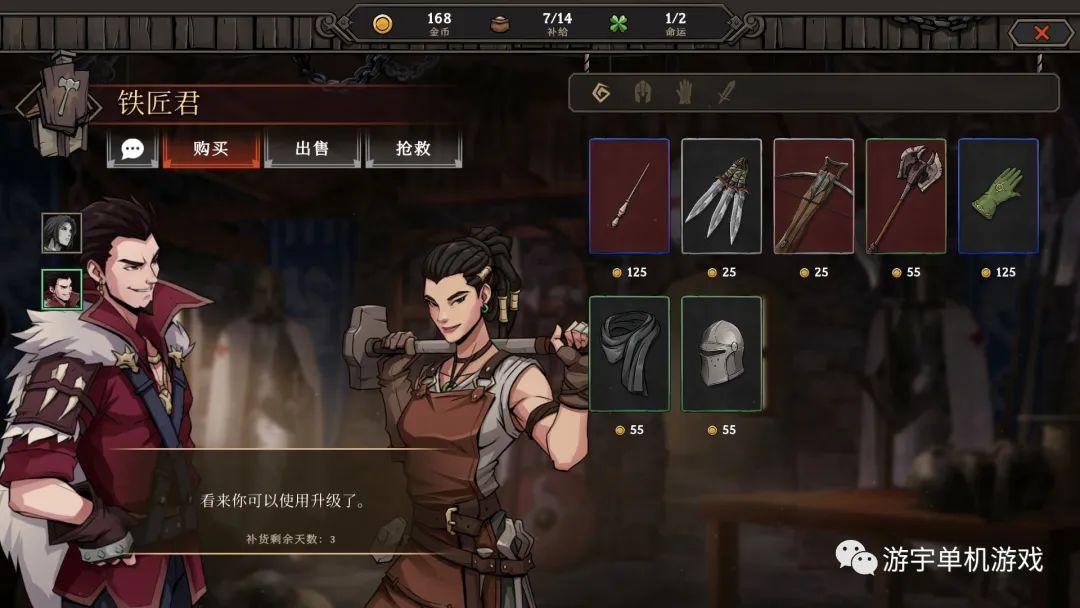 【游戏推荐】《高殿战记》v1.2.1-万圣节-全新模式 免安装中文正式学习版
