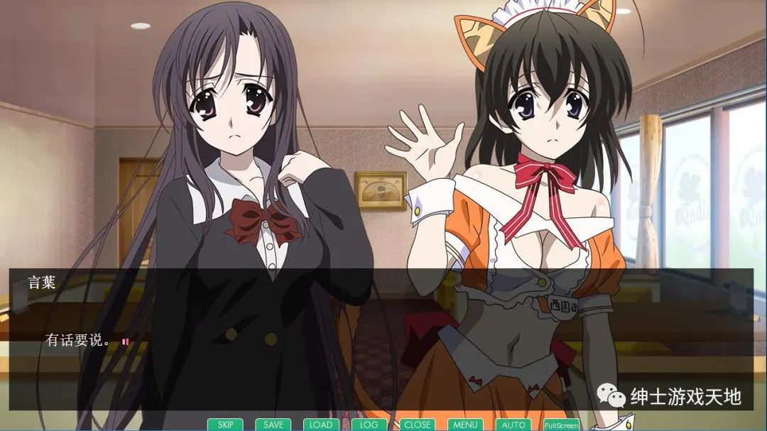 【会员专属】《StripBattleDays2》[云翻][全动态][附全CG存档]