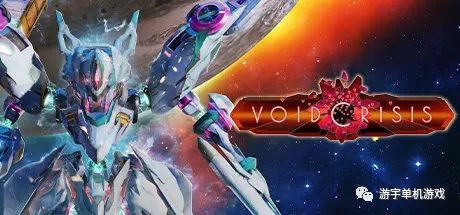 【游戏推荐】《虚空危机》v1.0 免安装中文正式学习版 【游戏推荐】《虚空危机》v1.0 免安装中文正式学习版