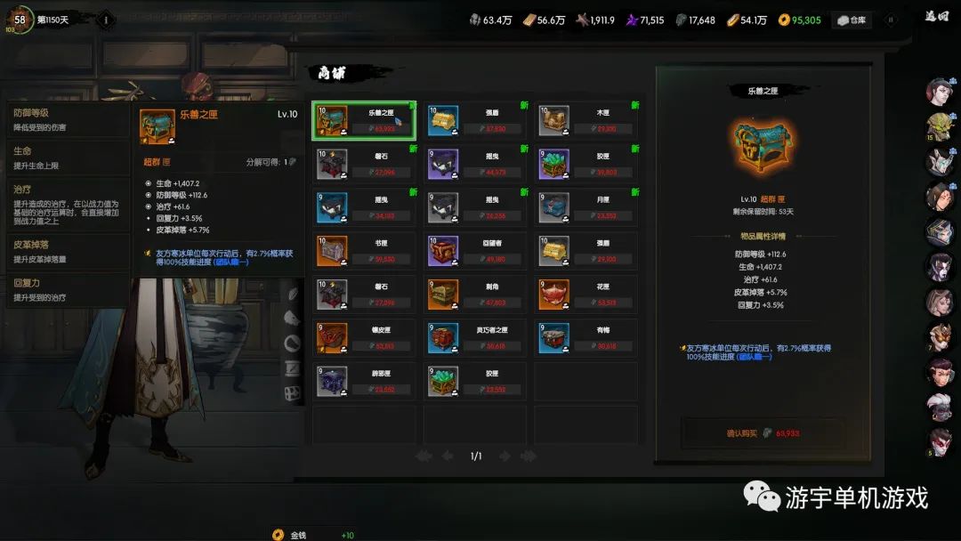 【游戏推荐】《龙鬼》Build.9809475 免安装官方中文学习版 【游戏推荐】《龙鬼》Build.9809475 免安装官方中文学习版