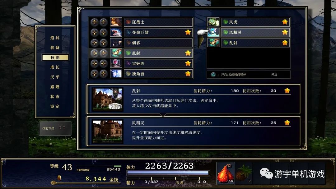 【游戏推荐】《神之天平》Build.9770752 免安装中文学习版 【游戏推荐】《神之天平》Build.9770752 免安装中文学习版