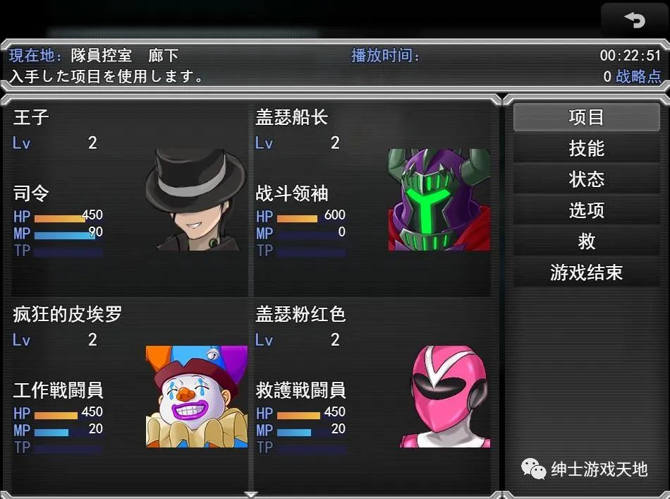 【会员专属】《魔法少女教育RPG：翠醒天使~艾丽希》云汉化版