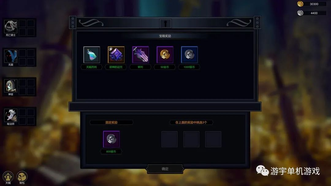 【游戏推荐】《安魂战棋》v2.8.5-禁殿骑士 免安装中文学习版