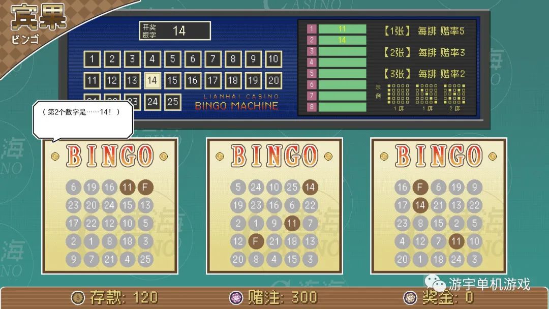 【游戏推荐】《连海 CASINO》Build.9634063-1.2.3+全DLC 免安装中文学习版