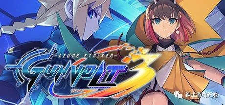 【游戏推荐】《苍蓝雷霆：刚巴尔特 锁环 Azure Striker GUNVOLT 3》免安装中文版