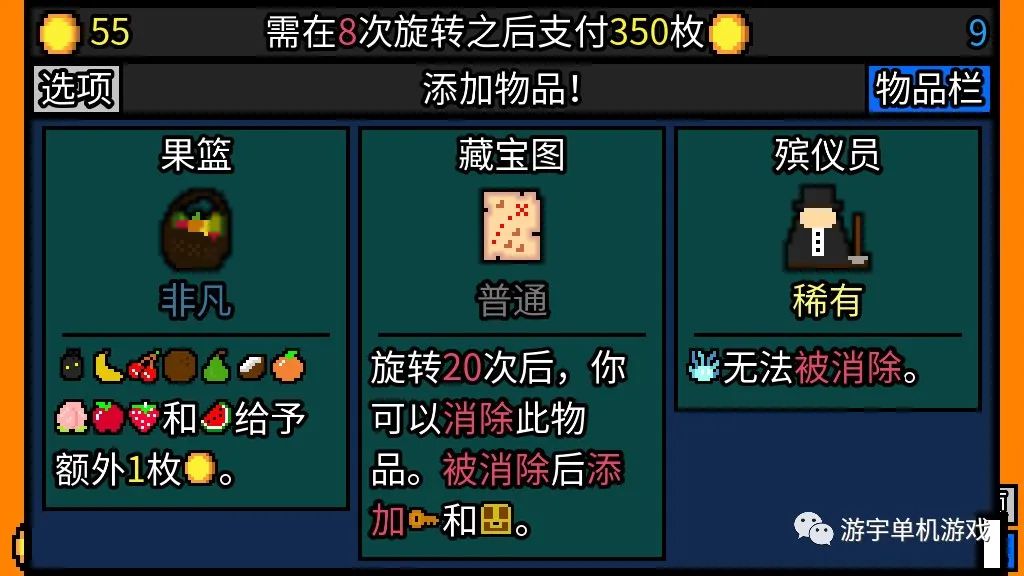【游戏推荐】《幸运房东》v0.17.8 免安装中文学习版 【游戏推荐】《幸运房东》v0.17.8 免安装中文学习版