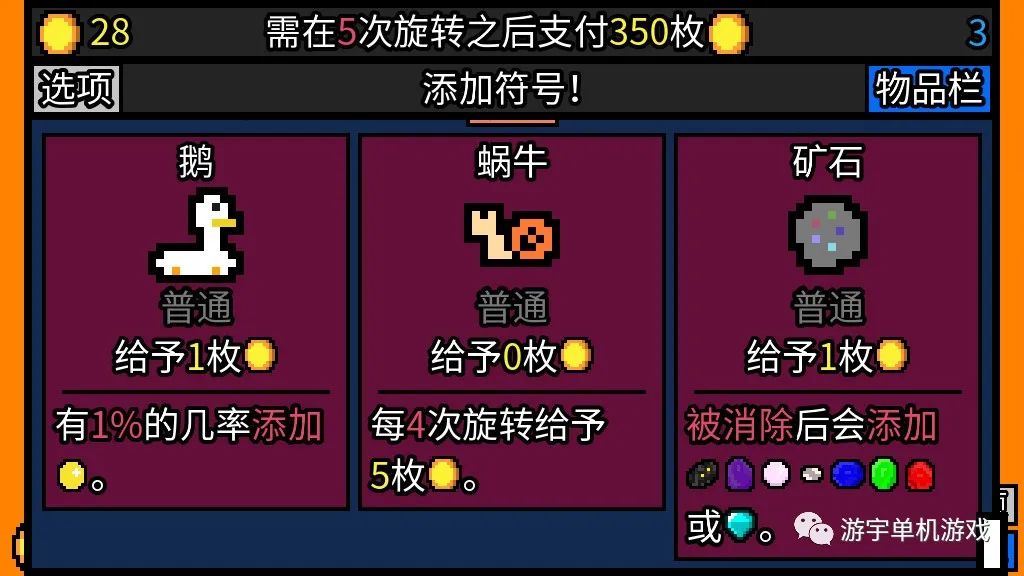 【游戏推荐】《幸运房东》v0.17.8 免安装中文学习版 【游戏推荐】《幸运房东》v0.17.8 免安装中文学习版