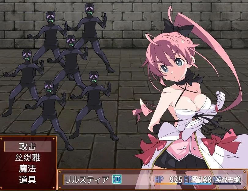 【会员专属】《魔法斗姬莉露丝缇雅》PC+安卓精翻汉化完结版+全CG 【会员专属】《魔法斗姬莉露丝缇雅》PC+安卓精翻汉化完结版+全CG