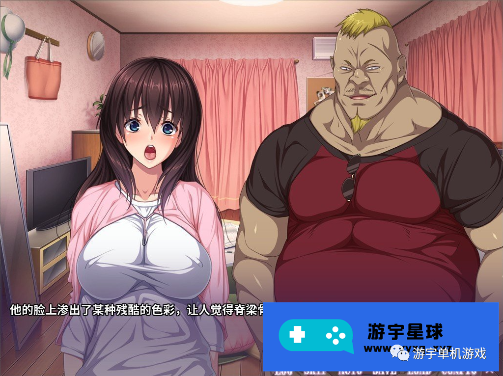 【会员专属】《求求你！谁来救救我！大学生RBQ的暑假！》免安装汉化版