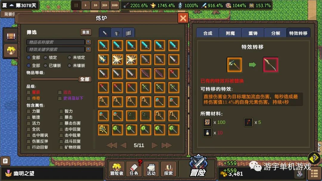【游戏推荐】《龙崖》Build.4267151HF+各种修改 免安装中文学习版 【游戏推荐】《龙崖》Build.4267151HF+各种修改 免安装中文学习版