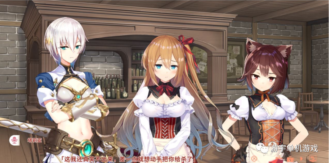 【会员专属】《异世界酒馆六重奏》Vol.1+2+3 官方中文步兵版