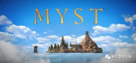 【游戏推荐】《神秘岛 Myst》v1.8.3免安装中文版