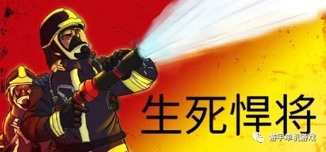 【游戏推荐】《生死悍将》v20221009 免安装官方中文学习版 【游戏推荐】《生死悍将》v20221009 免安装官方中文学习版