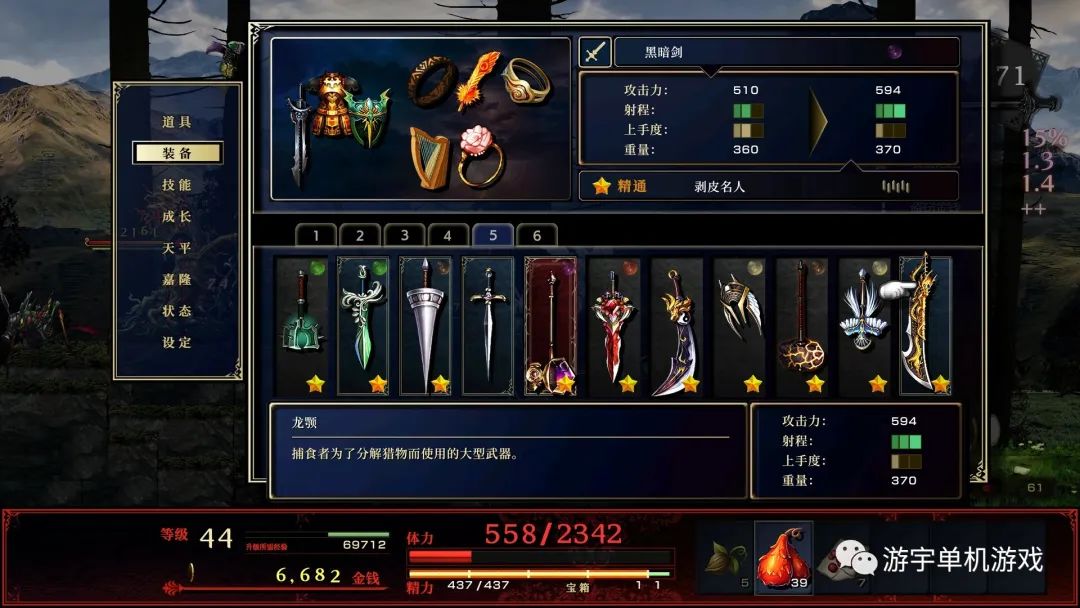 【游戏推荐】《神之天平》Build.9770752 免安装中文学习版 【游戏推荐】《神之天平》Build.9770752 免安装中文学习版