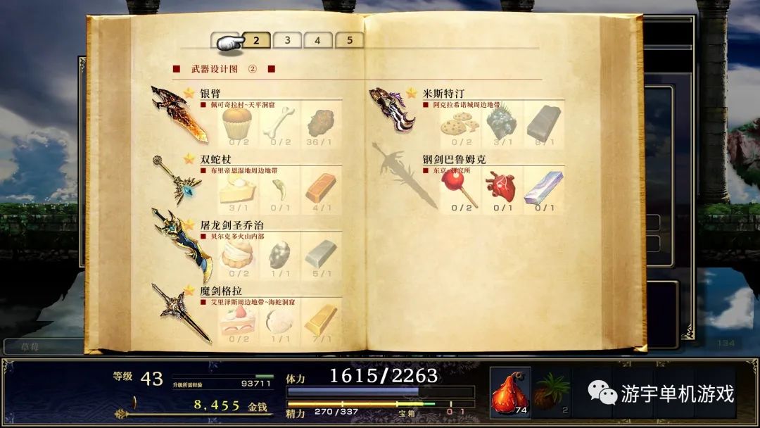 【游戏推荐】《神之天平》Build.9770752 免安装中文学习版 【游戏推荐】《神之天平》Build.9770752 免安装中文学习版