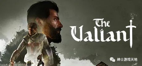 【游戏推荐】《勇士(The Valiant)》免安装中文版
