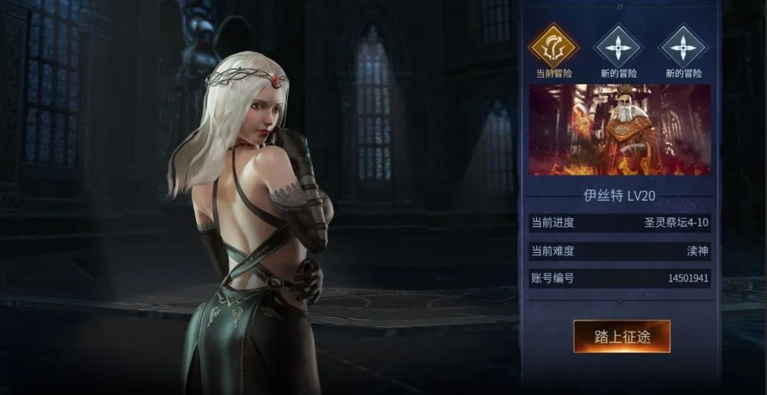【游戏推荐】《魂之刃》免安装豪华中文终极学习版全DLC+全服装 【游戏推荐】《魂之刃》免安装豪华中文终极学习版全DLC+全服装