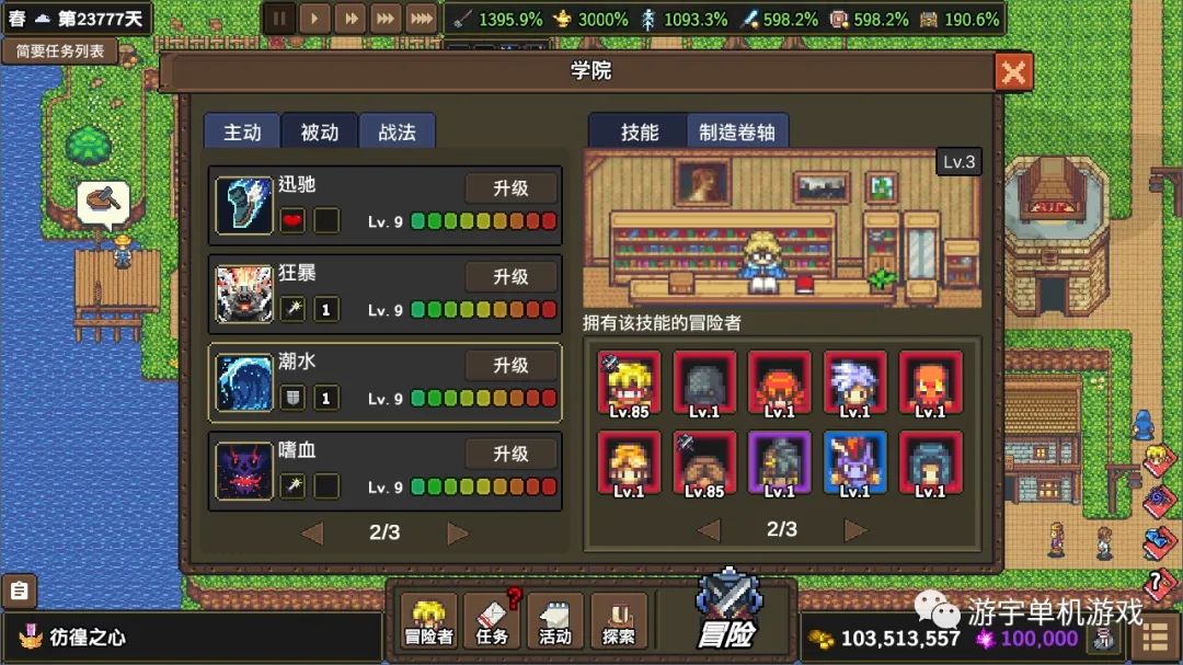 【游戏推荐】《龙崖》Build.4267151HF+各种修改 免安装中文学习版 【游戏推荐】《龙崖》Build.4267151HF+各种修改 免安装中文学习版