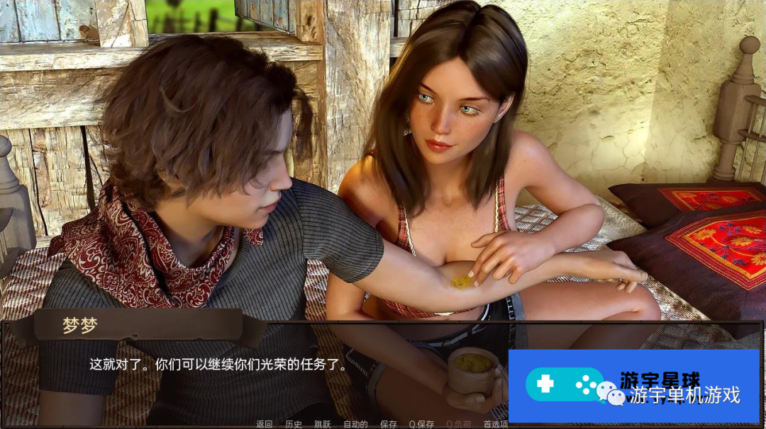 【会员专属】《恋爱的季节：农民的追求》Ver1.3 Beta 免安装汉化版 PC+安卓