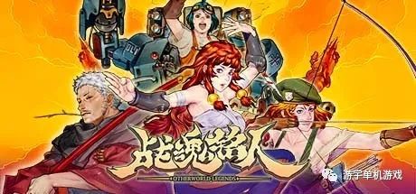 【游戏推荐】《战魂铭人》v1.14.1 免安装豪华中文学习版 【游戏推荐】《战魂铭人》v1.14.1 免安装豪华中文学习版