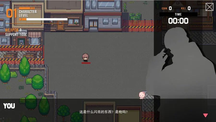 【会员专属】《异世界战线》Steam官中步兵先行版