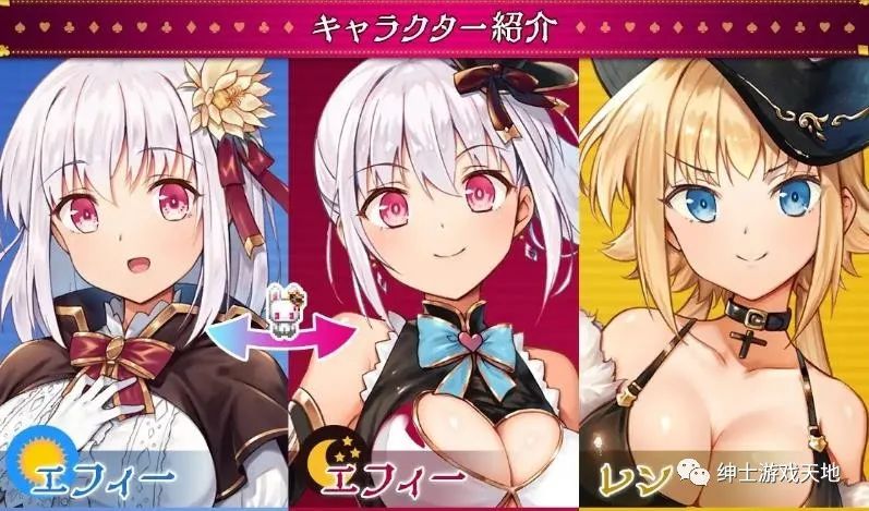 【会员专属】《怪盗艾菲》V1.03 免安装中文版[全CV][PC+安卓]