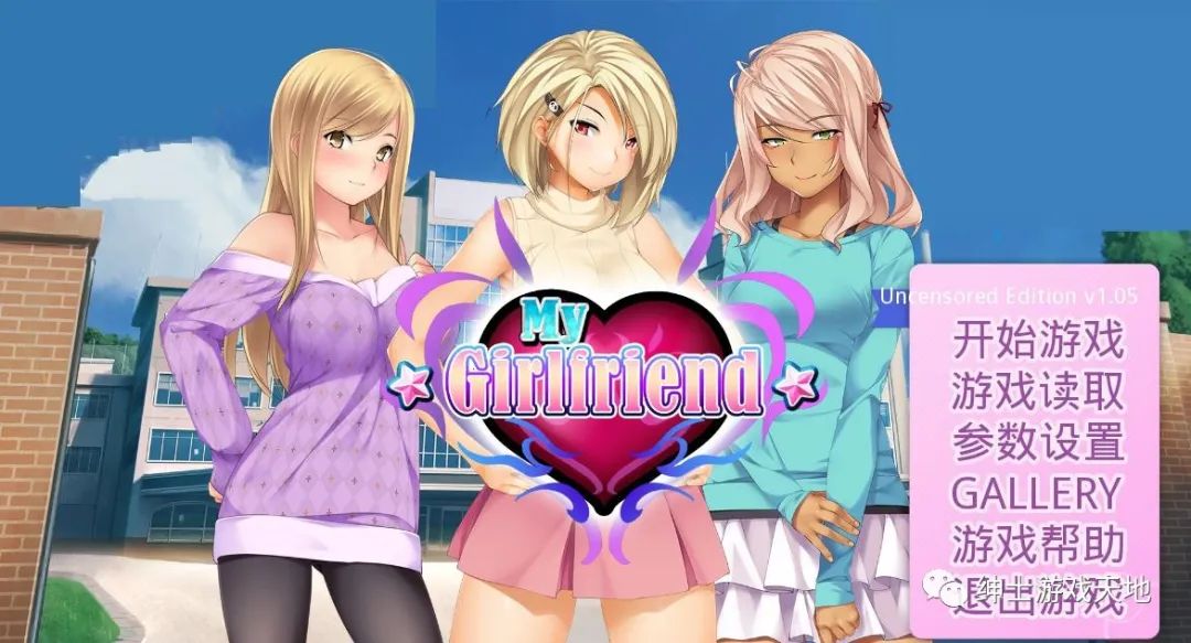 【会员专属】《我的女朋友-My Girlfriend》V1.05 PC+安卓汉化完结版