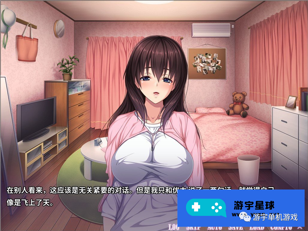 【会员专属】《求求你！谁来救救我！大学生RBQ的暑假！》免安装汉化版
