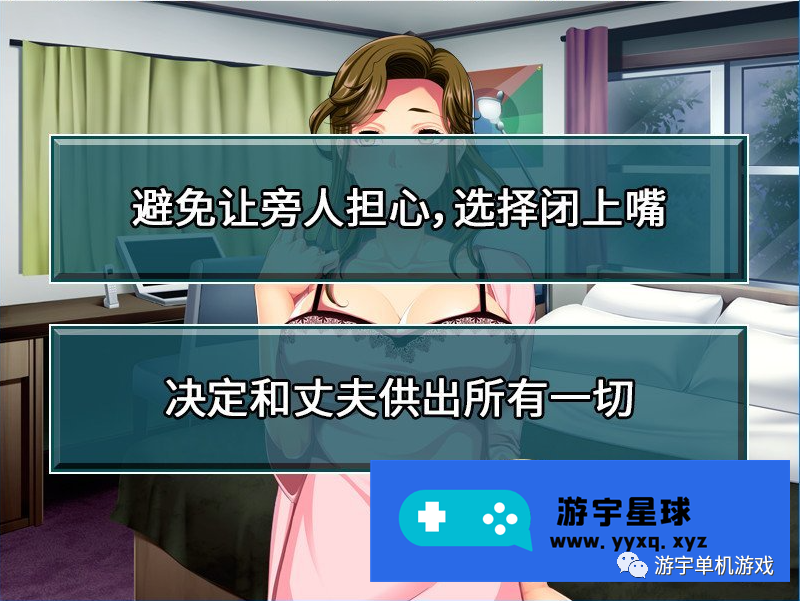 【会员专属】《外国房客在我家》官方中文版