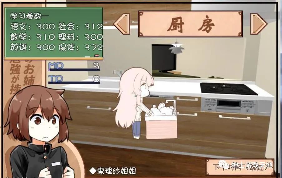 【会员专属】《家事代行》V2精翻汉化修复版+全回想礼包【PC+安卓】 【会员专属】《家事代行》V2精翻汉化修复版+全回想礼包【PC+安卓】