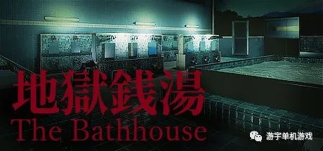 【游戏推荐】《地狱钱汤》v1.0.2 免安装中文学习版