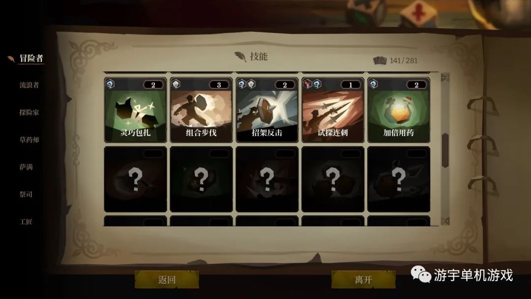 【游戏推荐】《海平线 无尽旅程》Build.9753464 免安装中文正式学习版 【游戏推荐】《海平线 无尽旅程》Build.9753464 免安装中文正式学习版