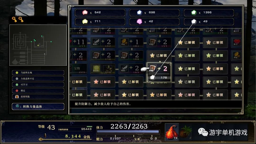 【游戏推荐】《神之天平》Build.9770752 免安装中文学习版 【游戏推荐】《神之天平》Build.9770752 免安装中文学习版