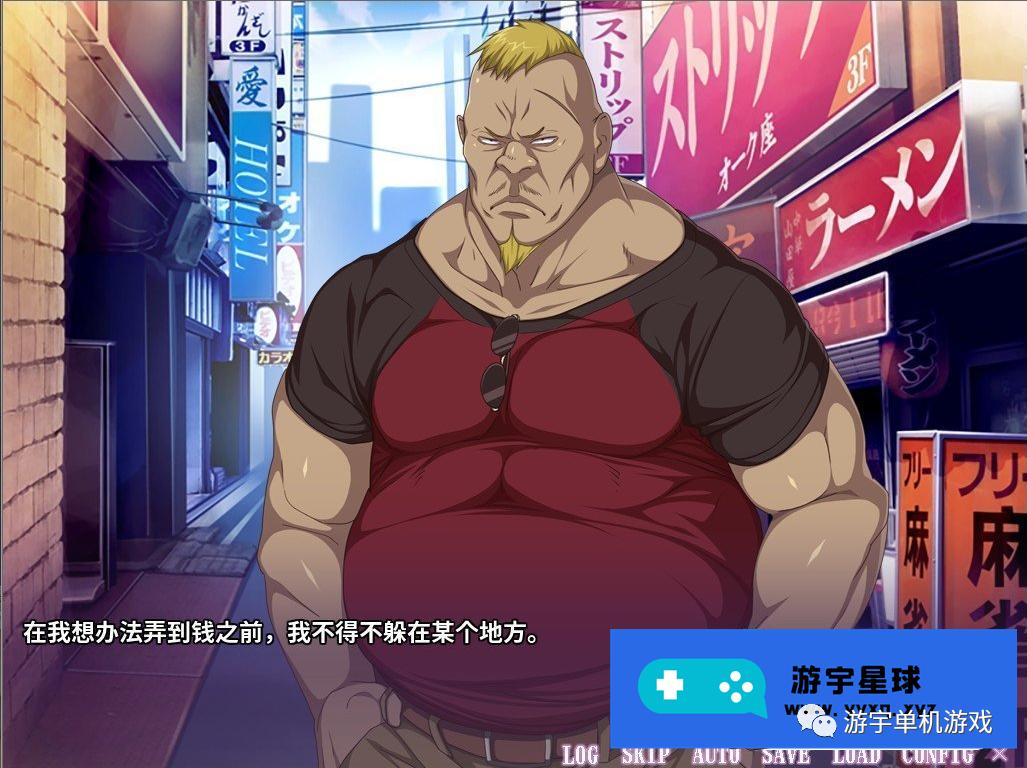 【会员专属】《求求你！谁来救救我！大学生RBQ的暑假！》免安装汉化版
