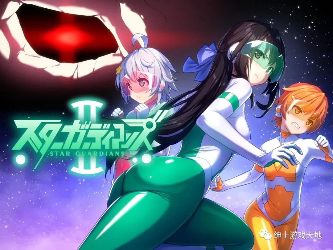 【会员专属】《地球防卫队众星守卫者 第2话》免安装中文版+全CG存档