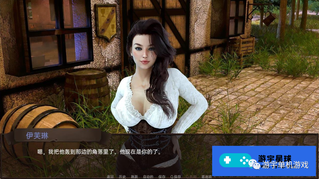 【会员专属】《恋爱的季节：农民的追求》Ver1.3 Beta 免安装汉化版 PC+安卓