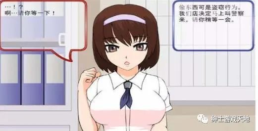 【会员专属】《偷窃少女的教育方法》汉化版