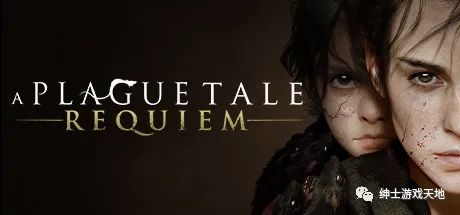 【游戏推荐】《瘟疫传说：安魂曲 A Plague Tale Requiem》免安装中文版