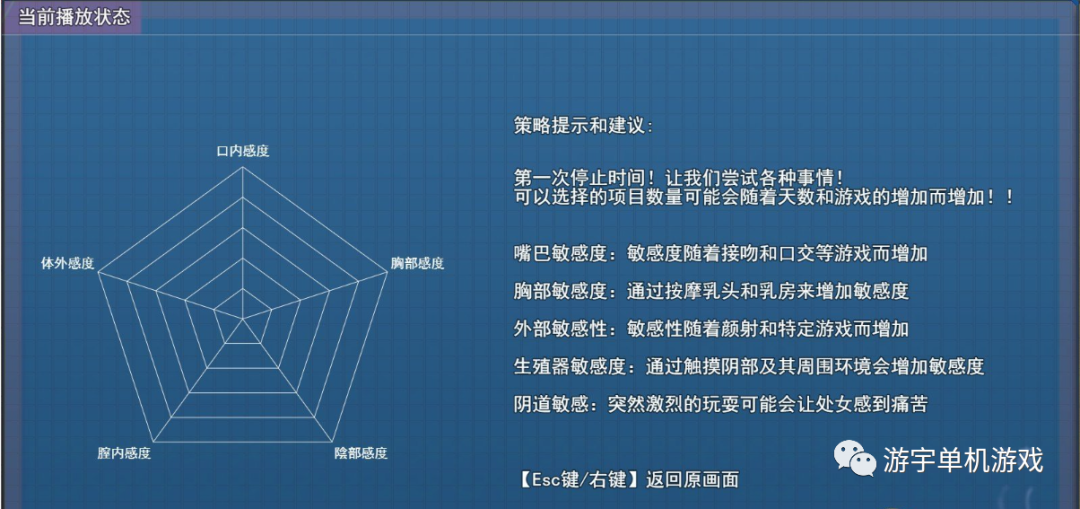 【会员专属】《时间停止学校~严厉的学生会长是我的玩物》免安装云汉化版