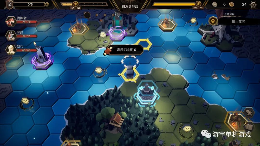 【游戏推荐】《海平线 无尽旅程》Build.9753464 免安装中文正式学习版 【游戏推荐】《海平线 无尽旅程》Build.9753464 免安装中文正式学习版